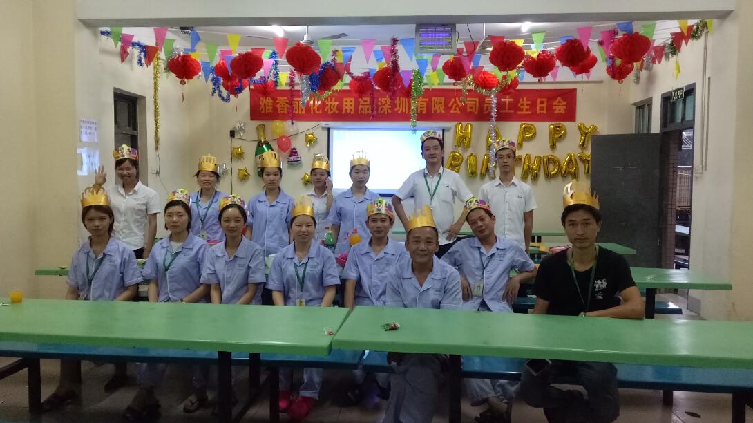 2017年-2018年蜜柚视频在线观看视频播放員工生日會