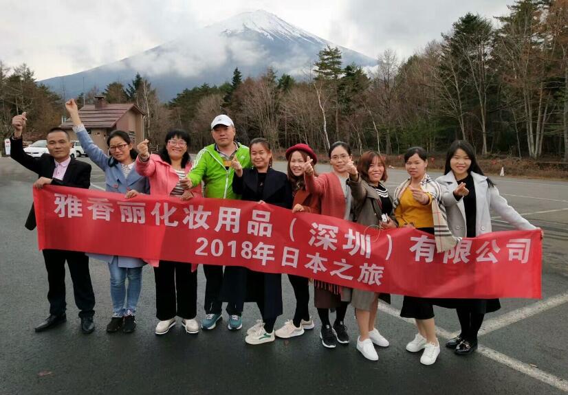 2018年蜜柚视频在线观看视频播放人日本遊學之旅