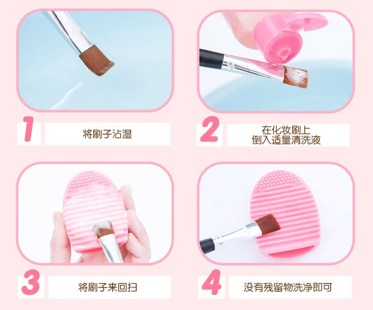 使用過的蜜柚直播APP下载安装如何清洗