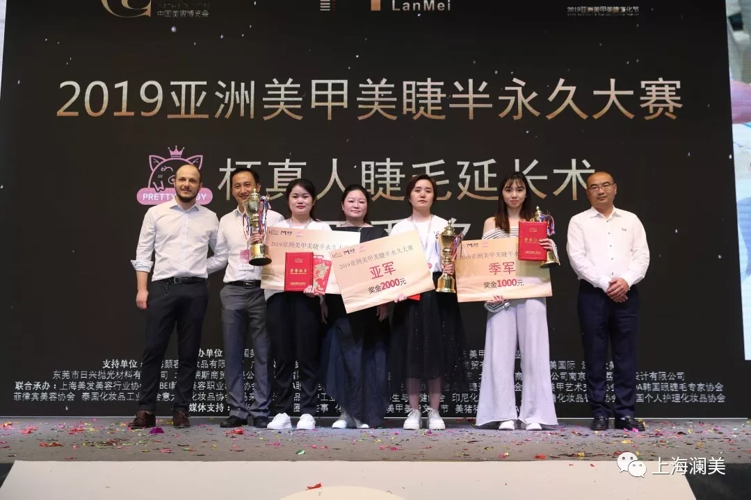 蜜柚视频在线观看视频播放受邀參加2019亞洲美甲美睫文化節