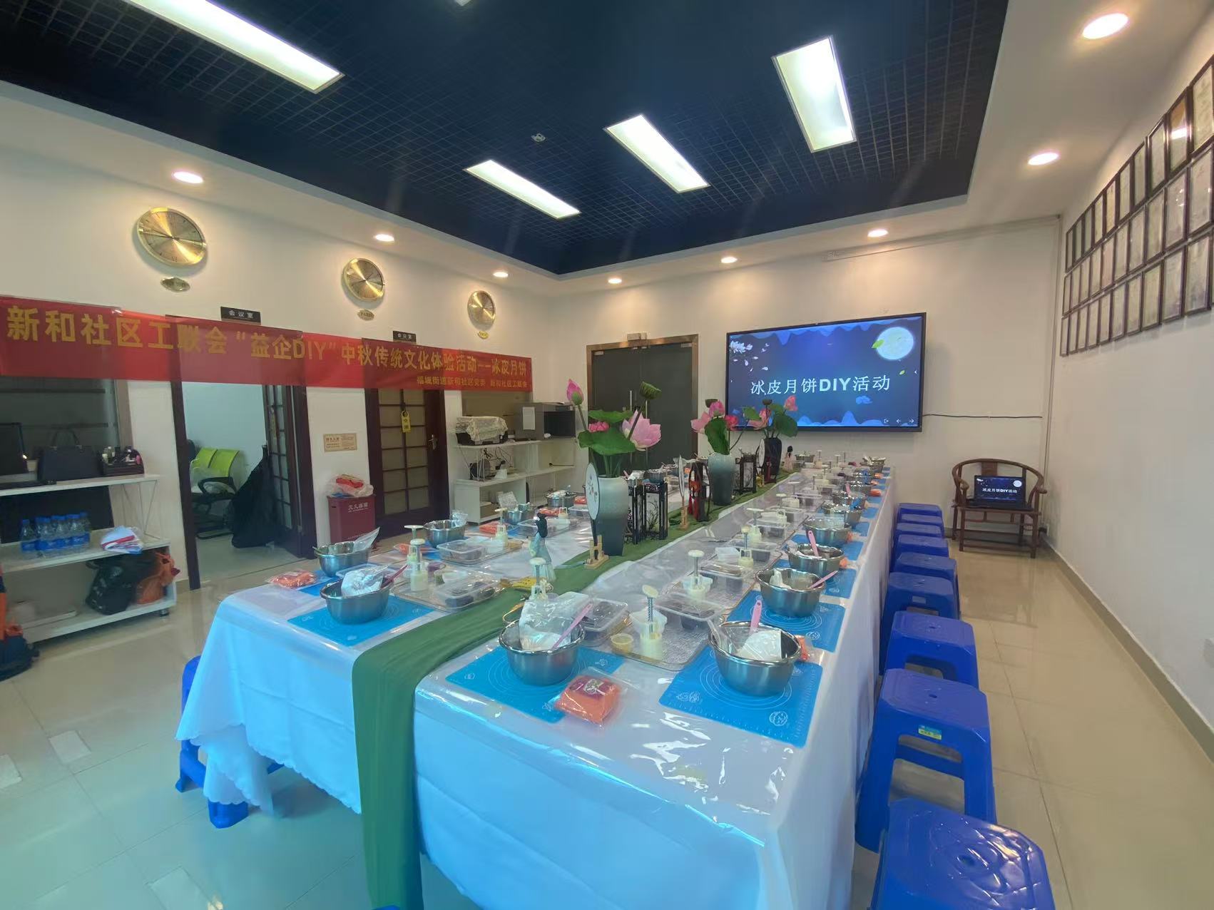 共賞明月，同享團圓，蜜柚视频在线观看视频播放化妝用品（深圳）有限公司中秋節活動圓滿舉辦！！